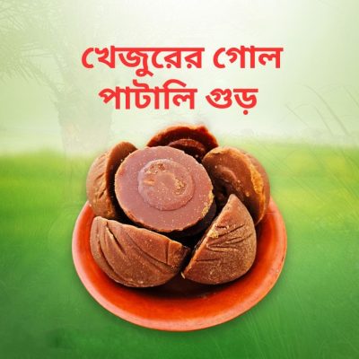 গোল পাটালি
